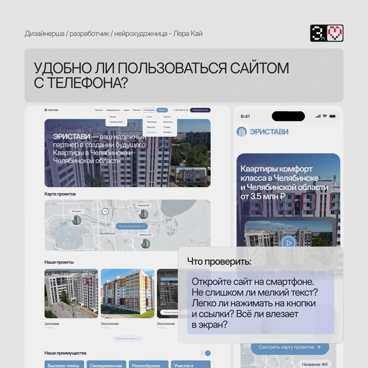 Быстрая самодиагностика сайта: 7 ключевых вопросов, которые стоит задать своему проекту прямо сейчас | Сетка — социальная сеть от hh.ru