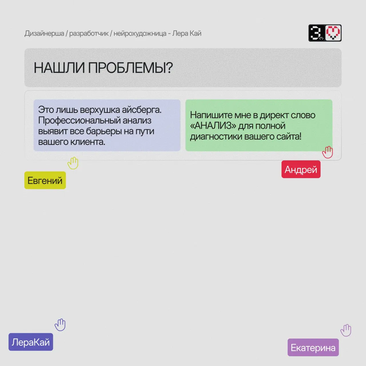 Быстрая самодиагностика сайта: 7 ключевых вопросов, которые стоит задать своему проекту прямо сейчас | Сетка — социальная сеть от hh.ru