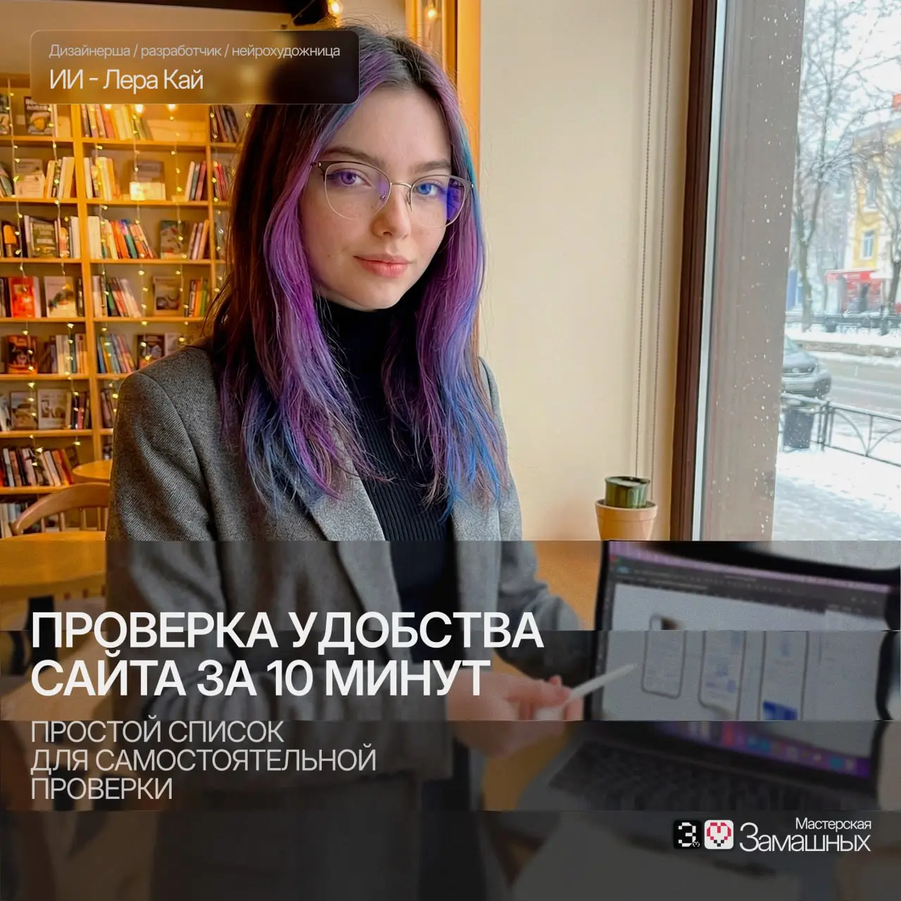 Быстрая самодиагностика сайта: 7 ключевых вопросов, которые стоит задать своему проекту прямо сейчас | Сетка — социальная сеть от hh.ru