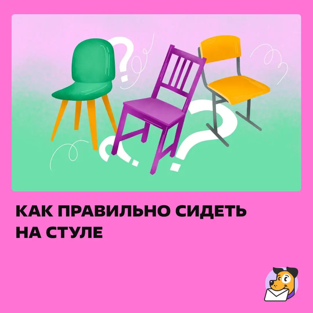 Не на двух. https://clck.ru/3SPYdE | Сетка — социальная сеть от hh.ru