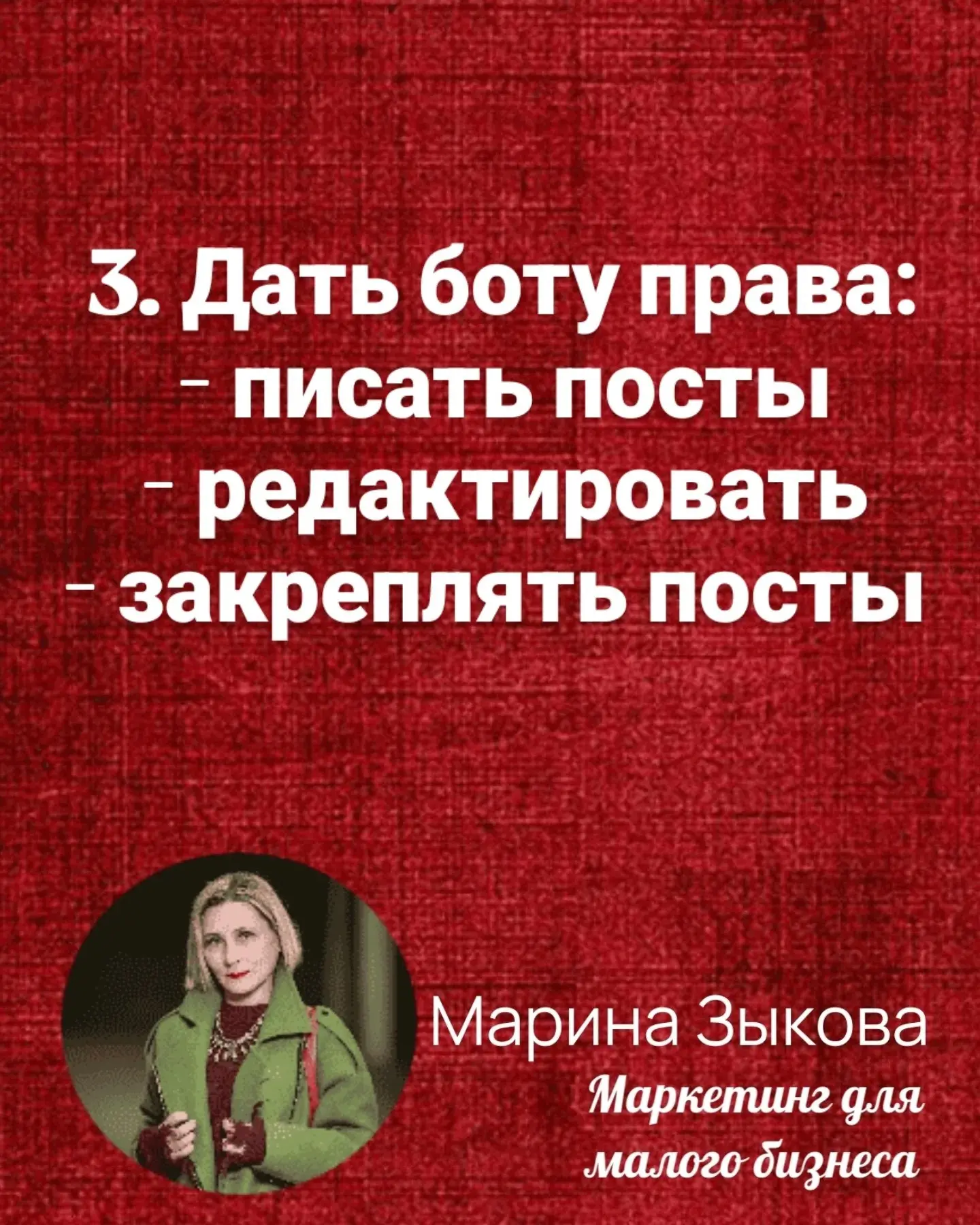 Чтобы добавить комментарии на канале в MAX, используйте специального бота. Найти его можно по ссылке:
https://max.ru/id3025001953282bot | Сетка — социальная сеть от hh.ru