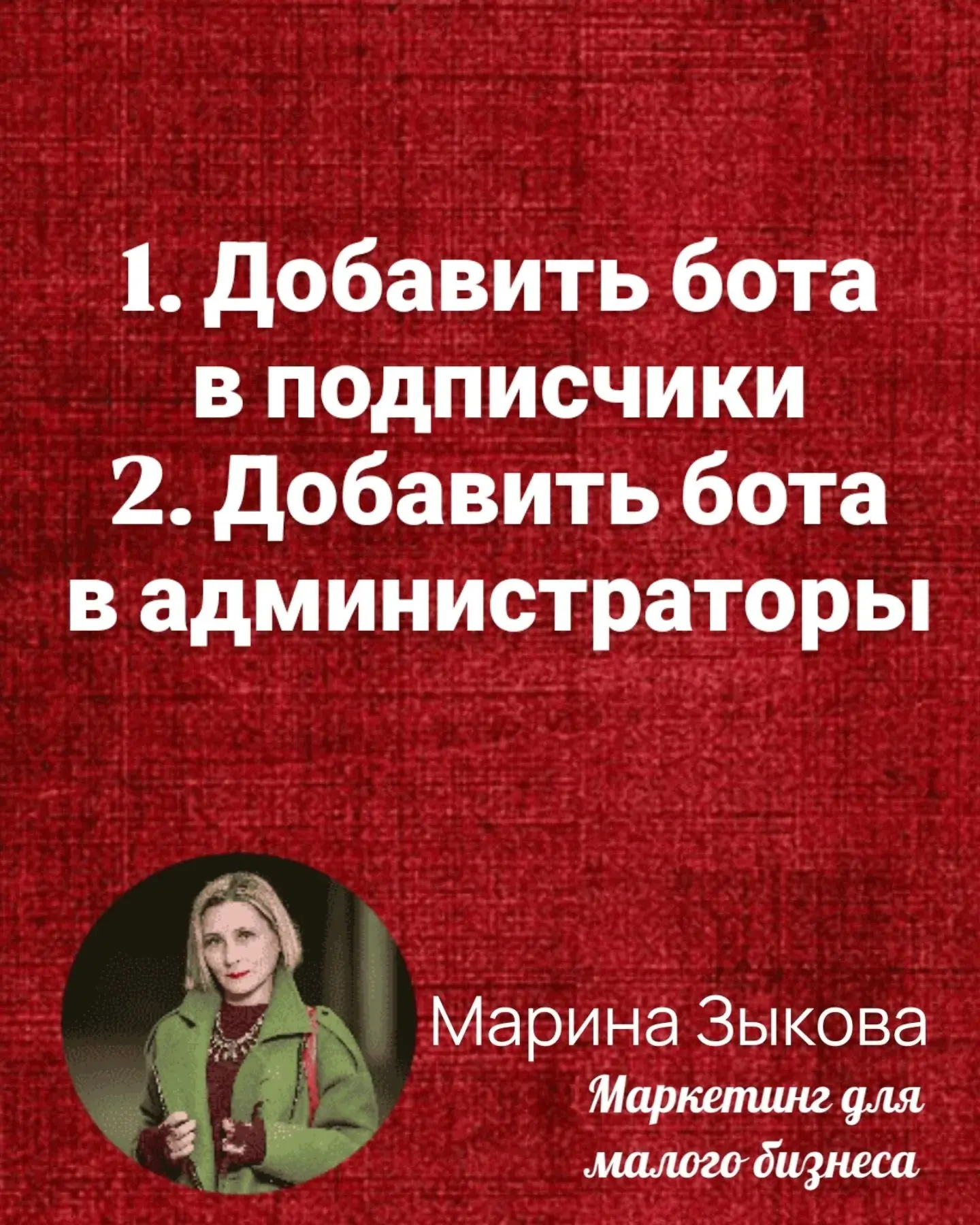 Чтобы добавить комментарии на канале в MAX, используйте специального бота. Найти его можно по ссылке:
https://max.ru/id3025001953282bot | Сетка — социальная сеть от hh.ru