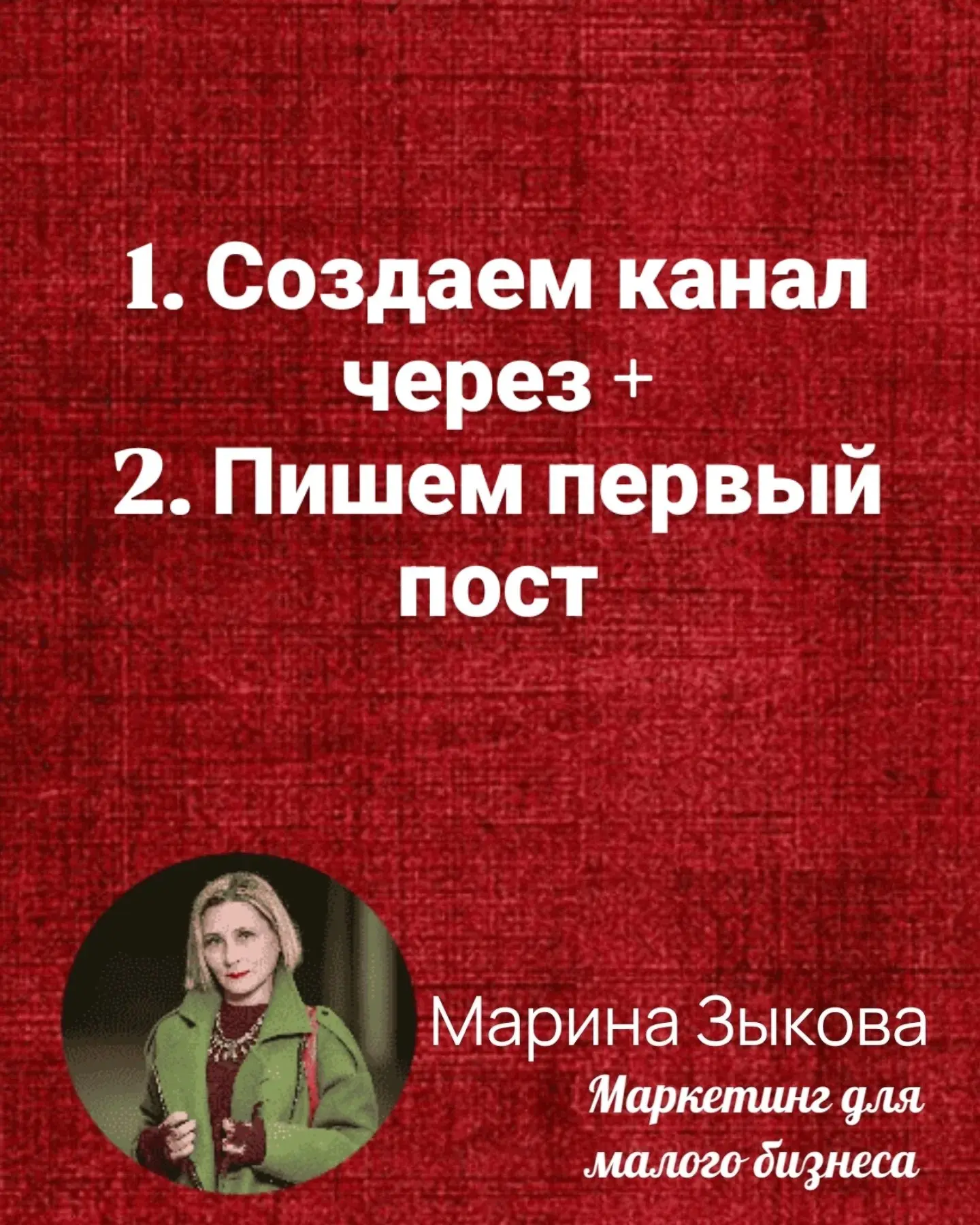 Чтобы добавить комментарии на канале в MAX, используйте специального бота. Найти его можно по ссылке:
https://max.ru/id3025001953282bot | Сетка — социальная сеть от hh.ru