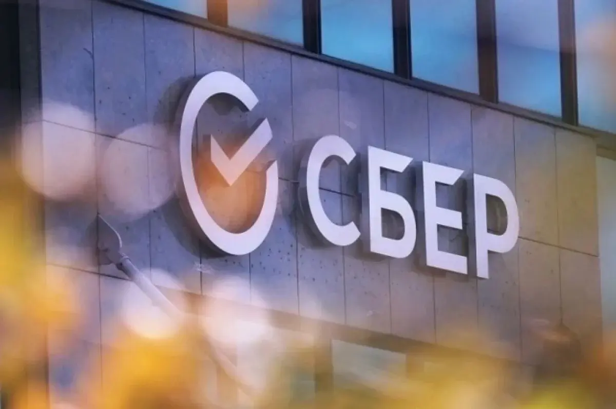 Рубрика продукты Сбер ✅️ GigaCheck | Сетка — социальная сеть от hh.ru