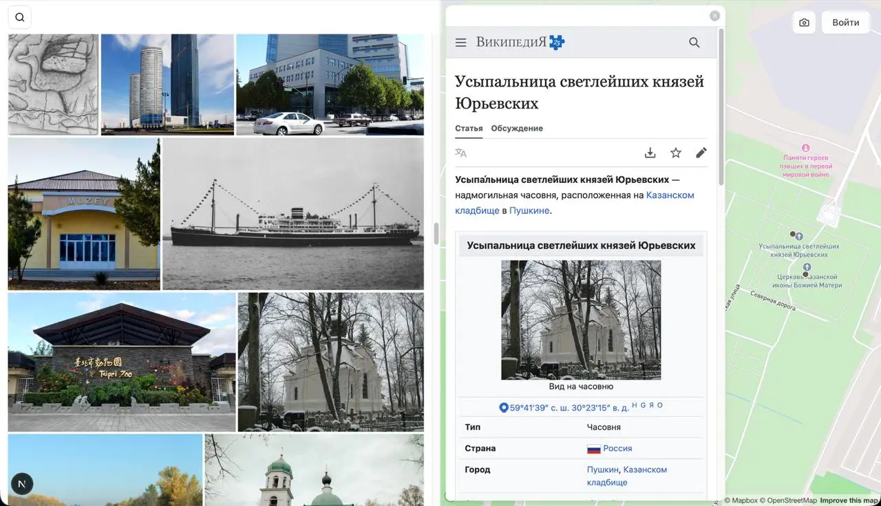 Доделал выдачу для точек интереса. Пришлось отказаться от идеи с этажами и сделать просто ленту. В этажах обнаружились проблемки.. | Сетка — социальная сеть от hh.ru