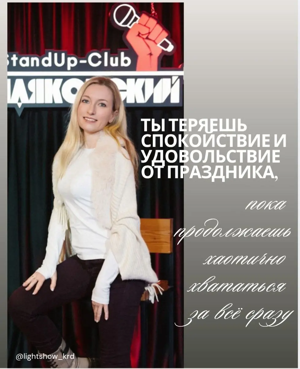 «Как подготовить праздник без стресса: пошаговый план»
Этот чек-лист создан для тех, кто хочет организовать свадьбу, юбилей, корпоратив или любой другой праздник без суеты, страха что-то забыть и нерв... | Сетка — социальная сеть от hh.ru