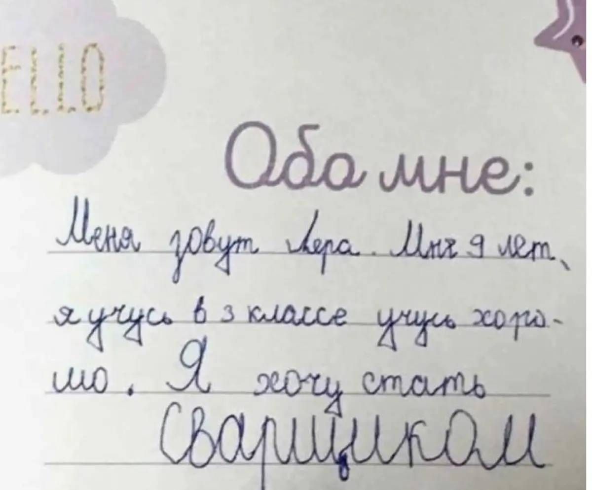 Как не стать «тем самым кандидатом» | Сетка — социальная сеть от hh.ru