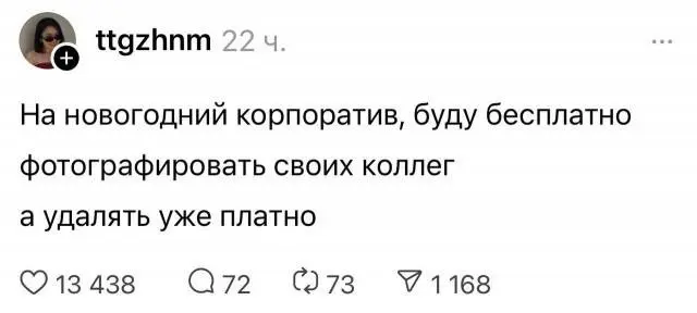 Подсознательная Ценность Деньги | Сетка — социальная сеть от hh.ru