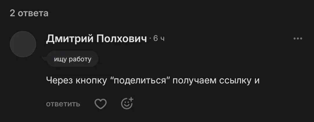 comment image