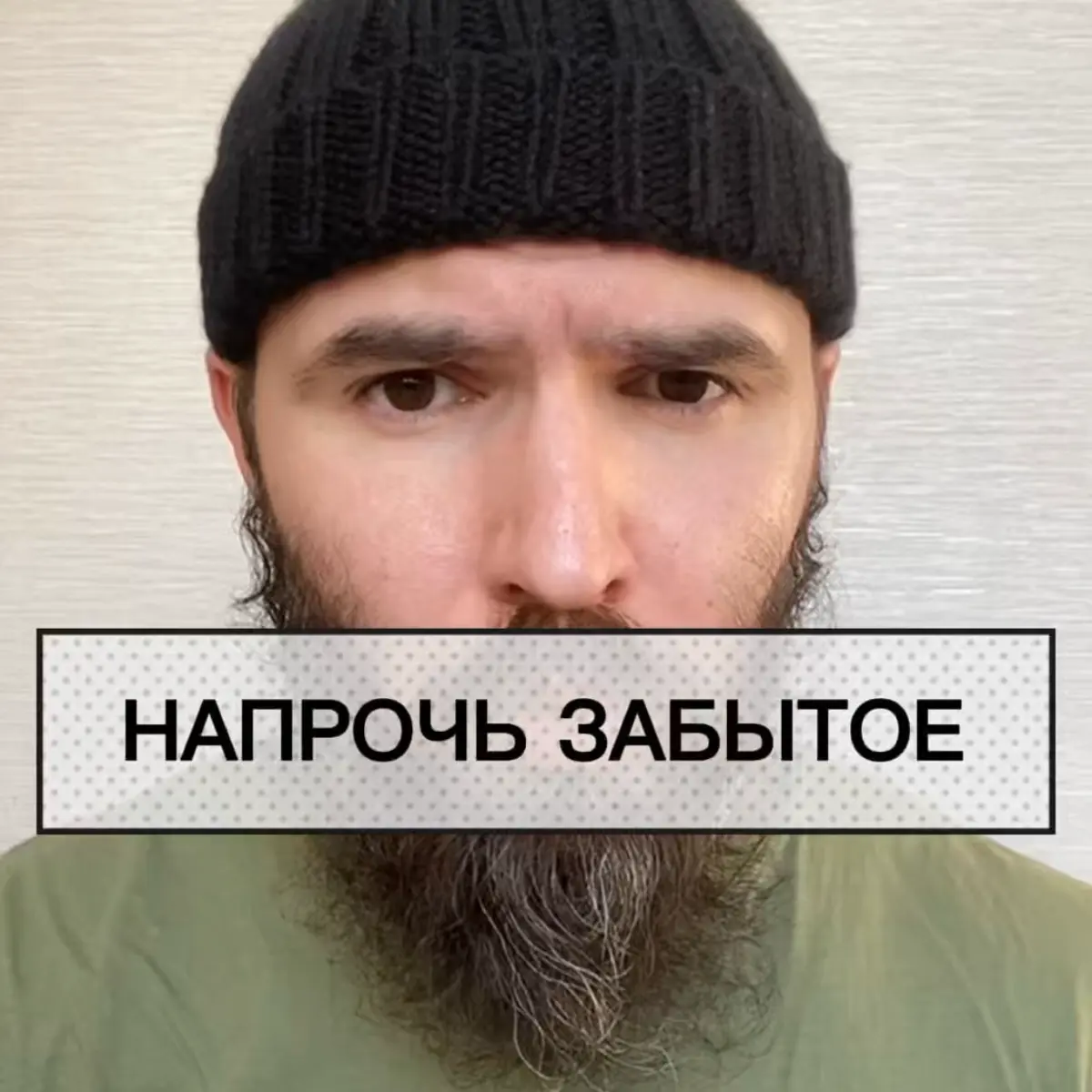 Как улучшить состояние на уровне Разума и Души. Тгк. | Сетка — социальная сеть от hh.ru