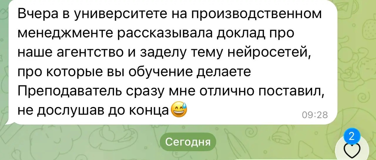У нас в smm-агентстве уже больше трёх лет работает моя помощница, помогает мне с разными задачами, на которое у меня не хватает времени | Сетка — социальная сеть от hh.ru