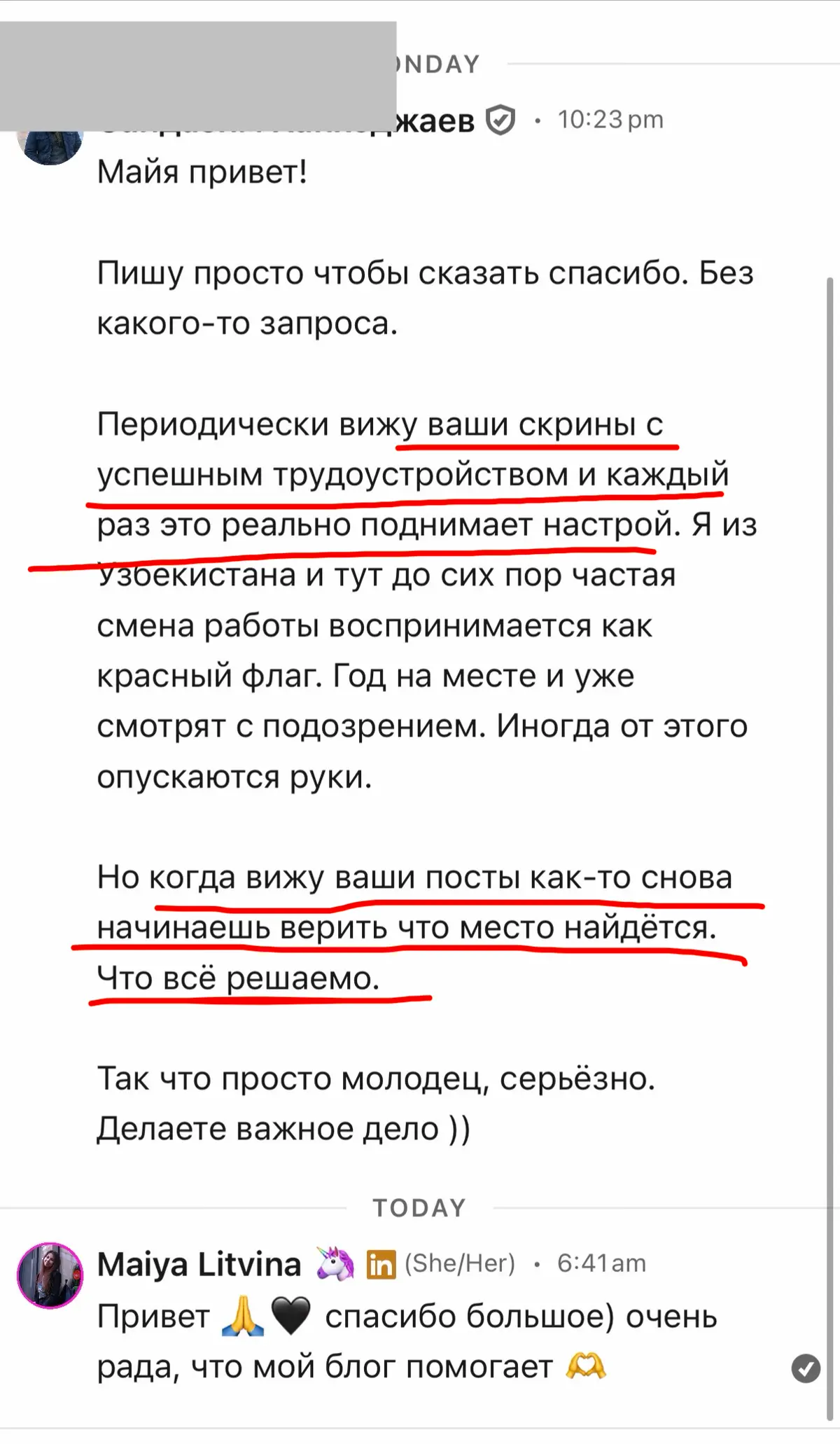 Спасибо вам всем, кто подписан и читает блог 🙏 для меня это ценно и важно. Вы крутые! Именно поэтому продолжаю его вести дальше
https://www.linkedin.com/in/maiyalitvina | Сетка — социальная сеть от hh.ru