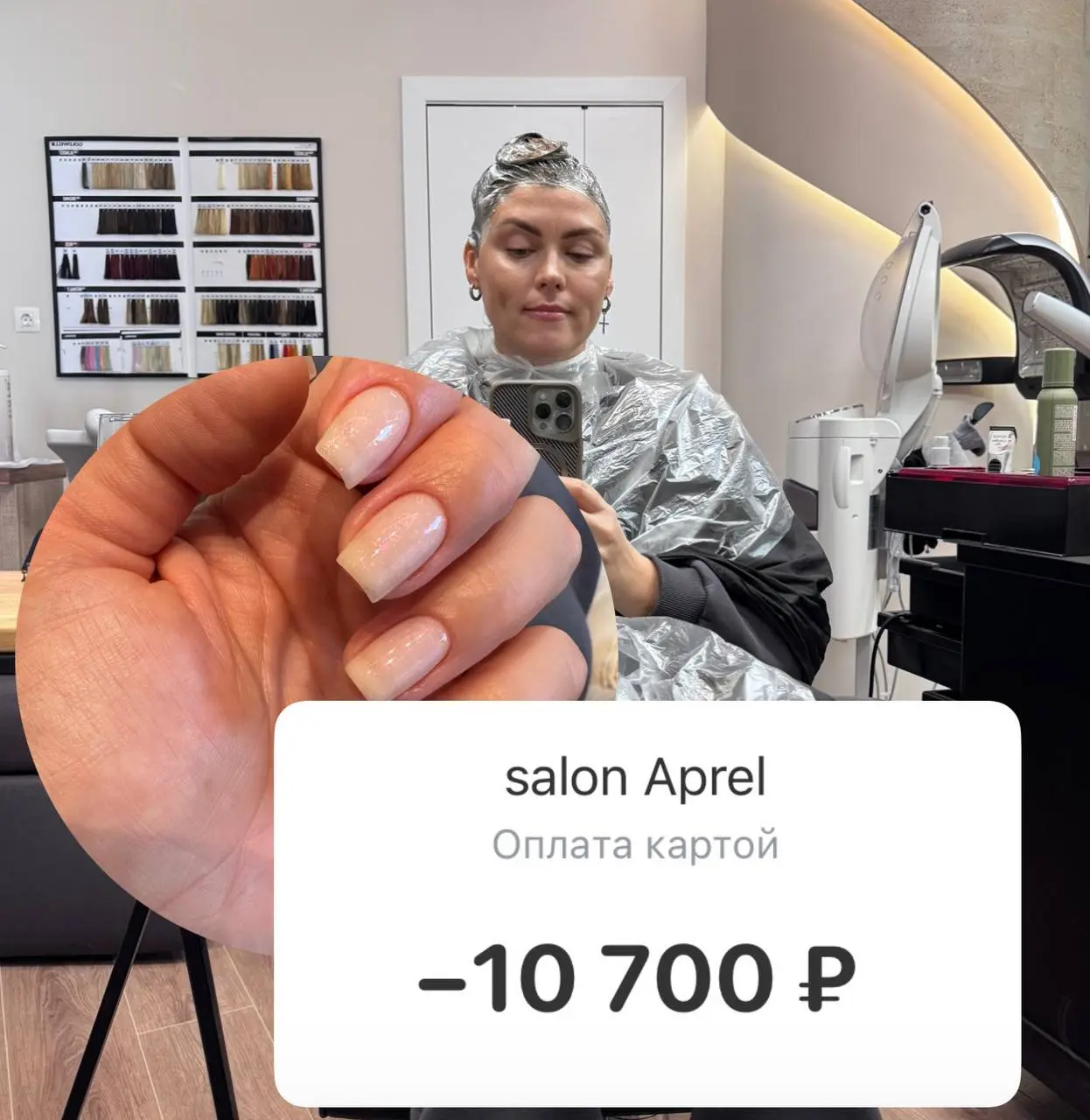 10.700₽ на заботу о себе ❤️
Стрижка, тонировка, маникюр, педикюр.
До Фриланса я, честно сказать, вечно на себе экономила. Ну потому что на зарплату в 37 тр особо не разгуляешься | Сетка — социальная сеть от hh.ru