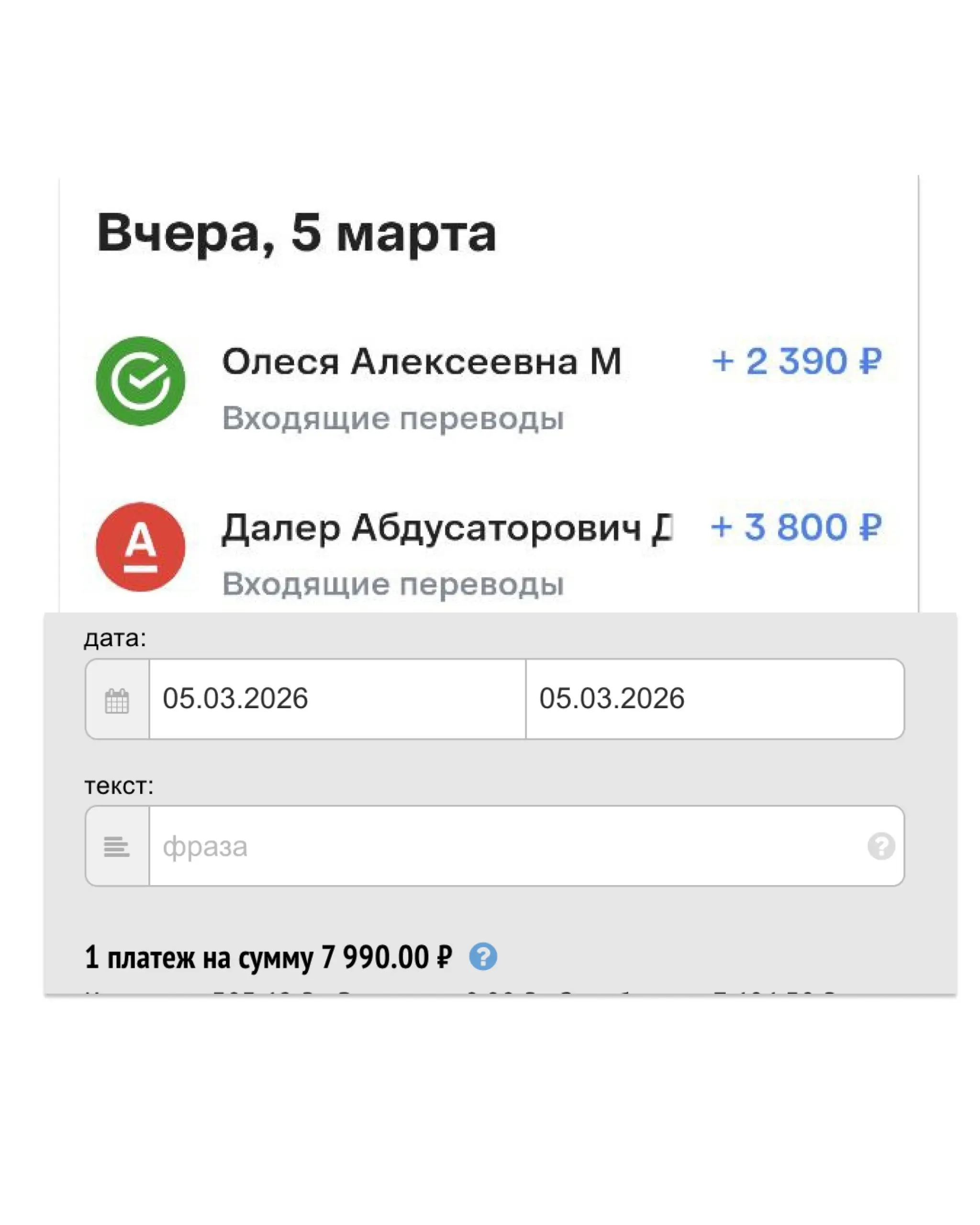 14180 за вчерашний день, не выходя из дома. Здесь услуги по инфографике и доступы к проекту | Сетка — социальная сеть от hh.ru