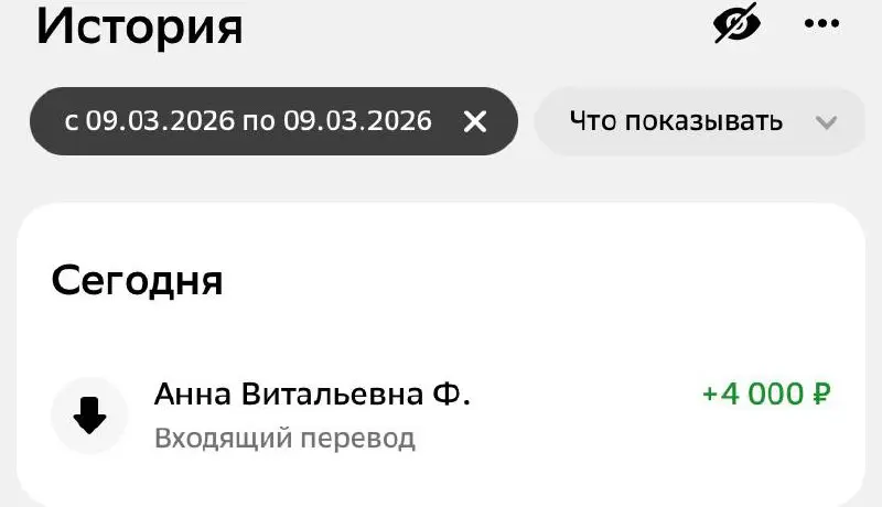 +4.000₽ на своих услугах💸
Работаю специалистом по чат-ботам❤️ | Сетка — социальная сеть от hh.ru
