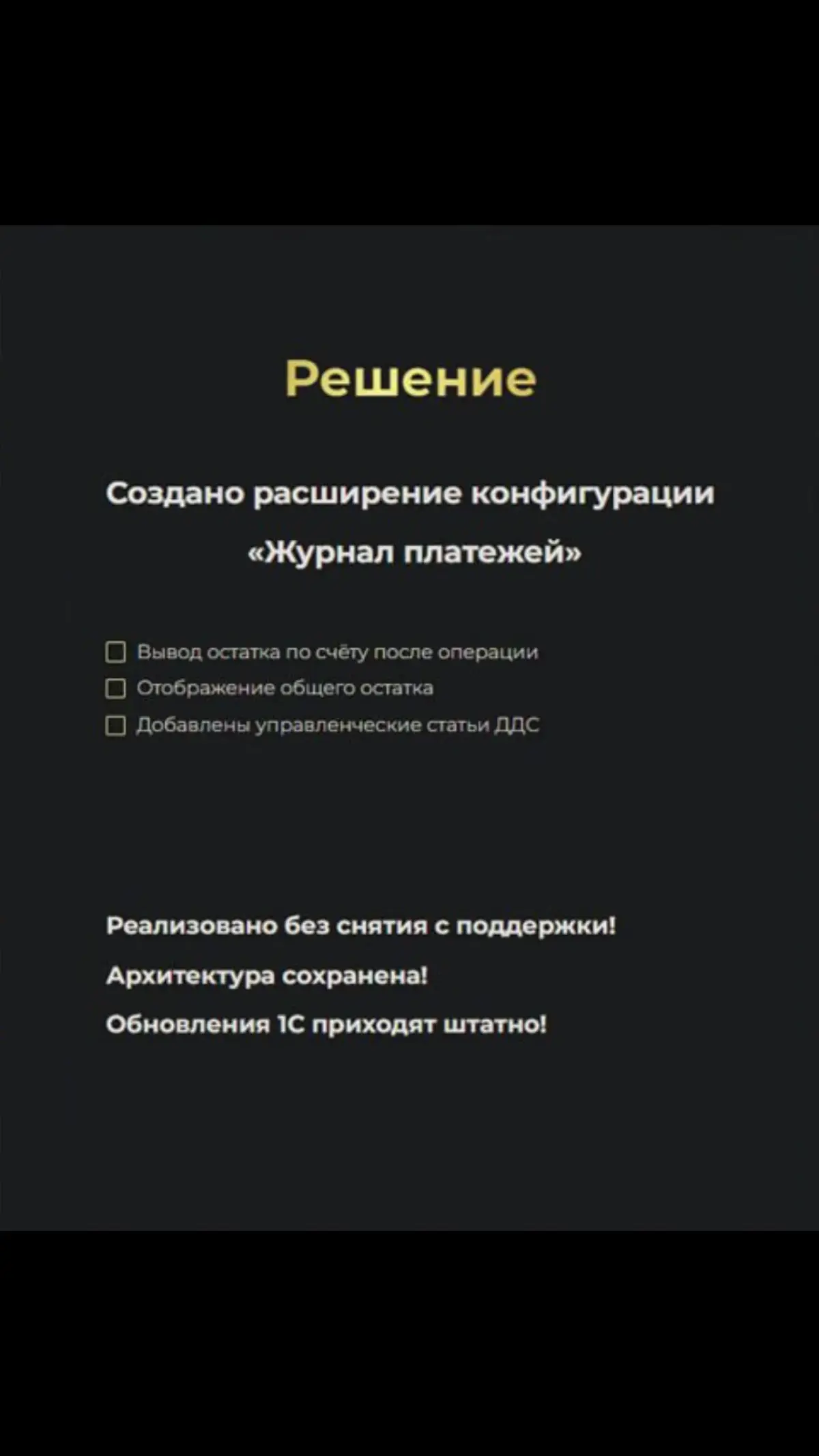 Журнал платежей -> Живые деньги | Сетка — социальная сеть от hh.ru