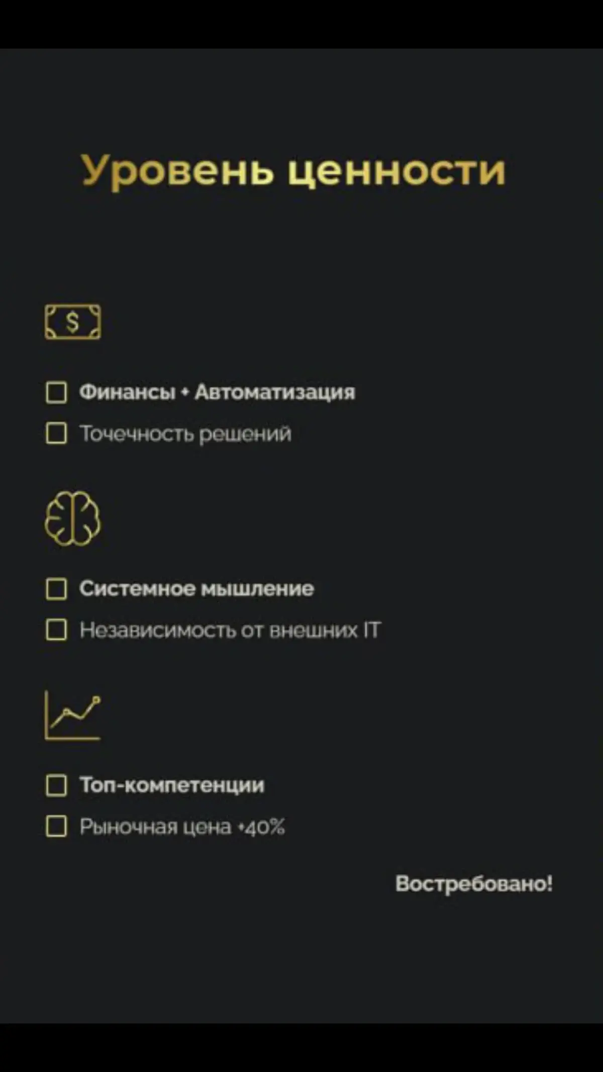Журнал платежей -> Живые деньги | Сетка — социальная сеть от hh.ru