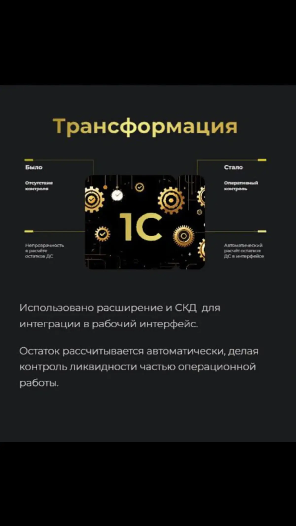 Журнал платежей -> Живые деньги | Сетка — социальная сеть от hh.ru