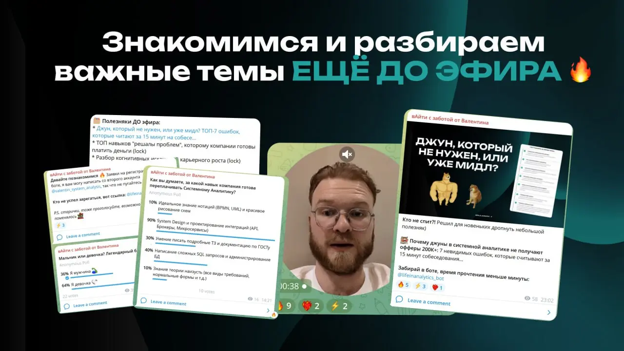 Все темы попали в точку ❤️ Тогда апдейтим наш эфир 12 марта!
😎К разбору стратегий поиска работы и упаковки своего опыта в резюме мы добавляем:
📍Разбор "Стоимости навыка" | Сетка — социальная сеть от hh.ru