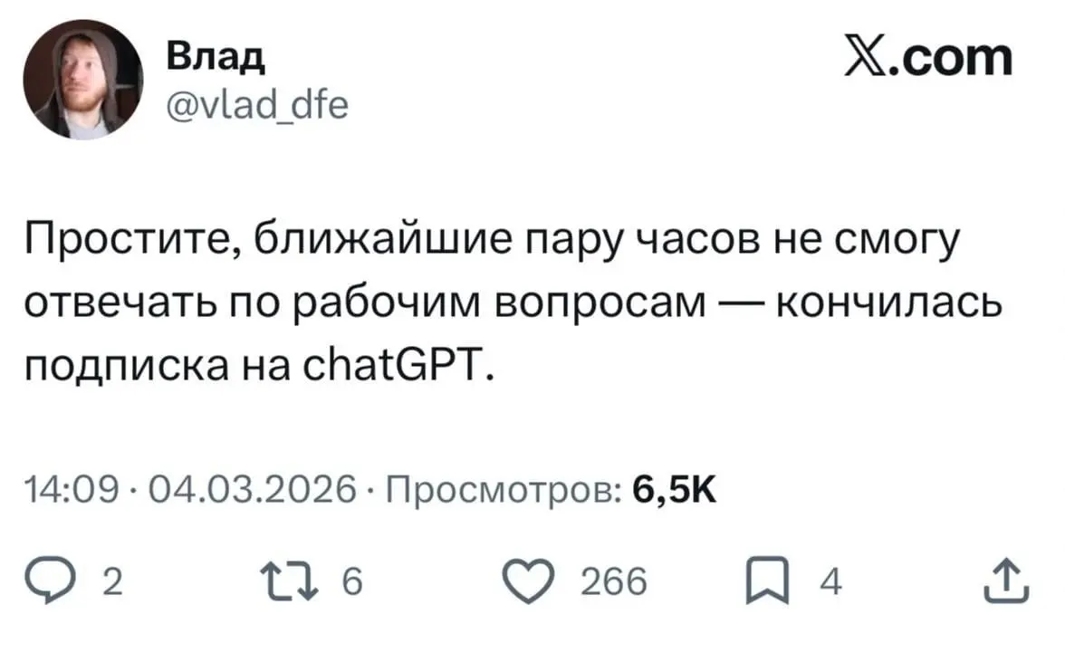 #work | Сетка — социальная сеть от hh.ru