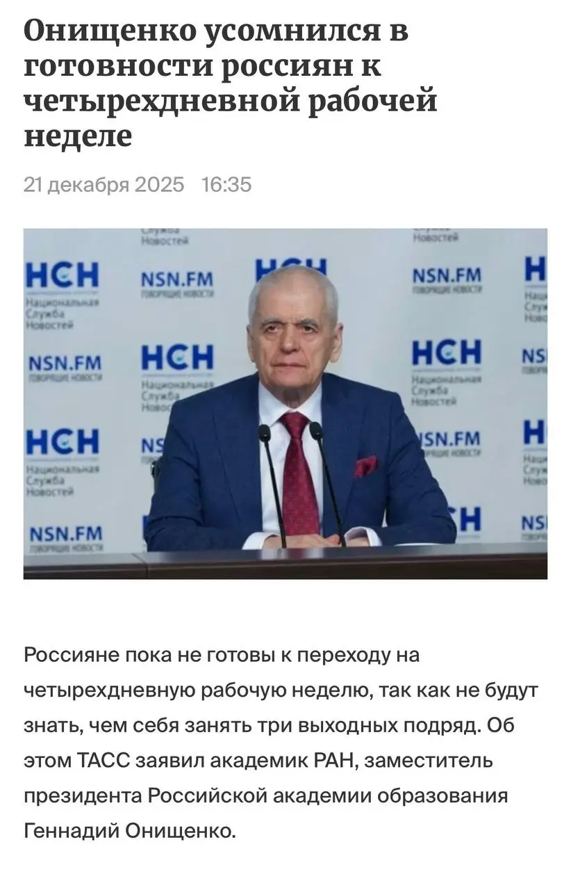 Всем добрый НЕпонедельник 😅
📊Проверим статистику?
#карьера2026
#опрос
Карьера по своим правилам
В этом посте были ссылки, но мы их удалили по правилам Сетки | Сетка — социальная сеть от hh.ru