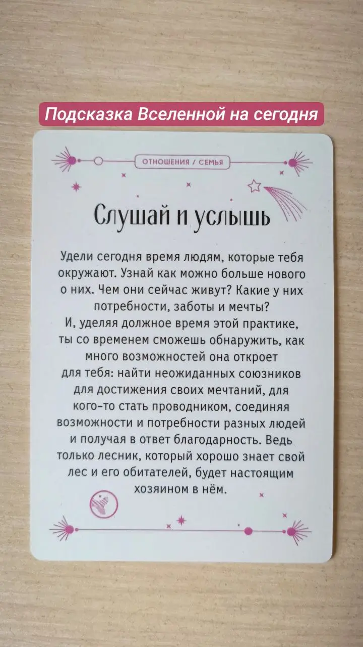 #мышление #мотивация | Сетка — социальная сеть от hh.ru