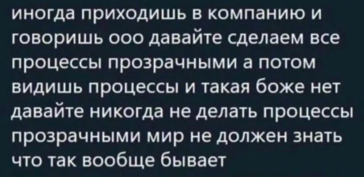 Свой отдел ВЭД или главная причина низкого оборота в международной логистике
В международной логистике есть «священная корова»: «у нас всё своё». Свой отдел ВЭД. Свой таможенный брокер. Свой склад СВХ | Сетка — социальная сеть от hh.ru