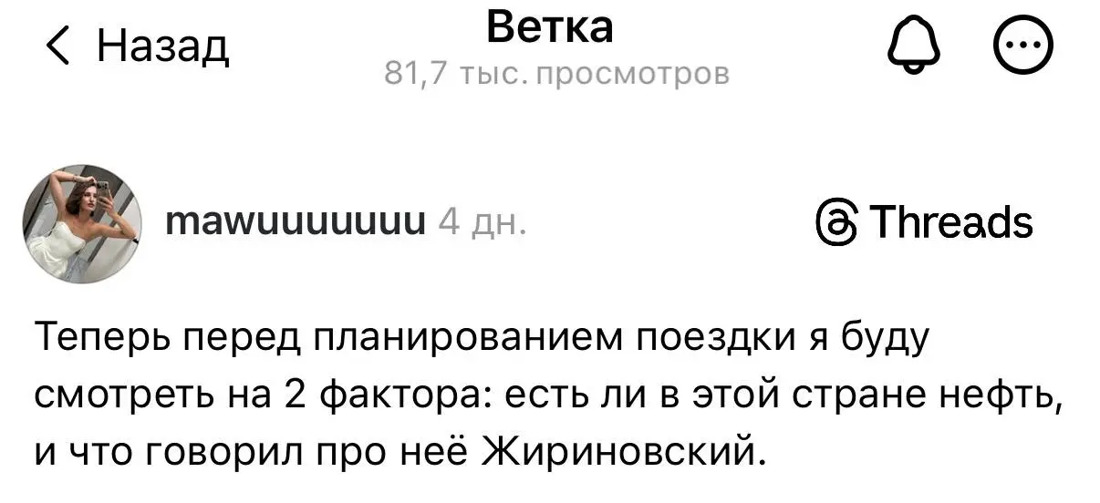 #insight | Сетка — социальная сеть от hh.ru