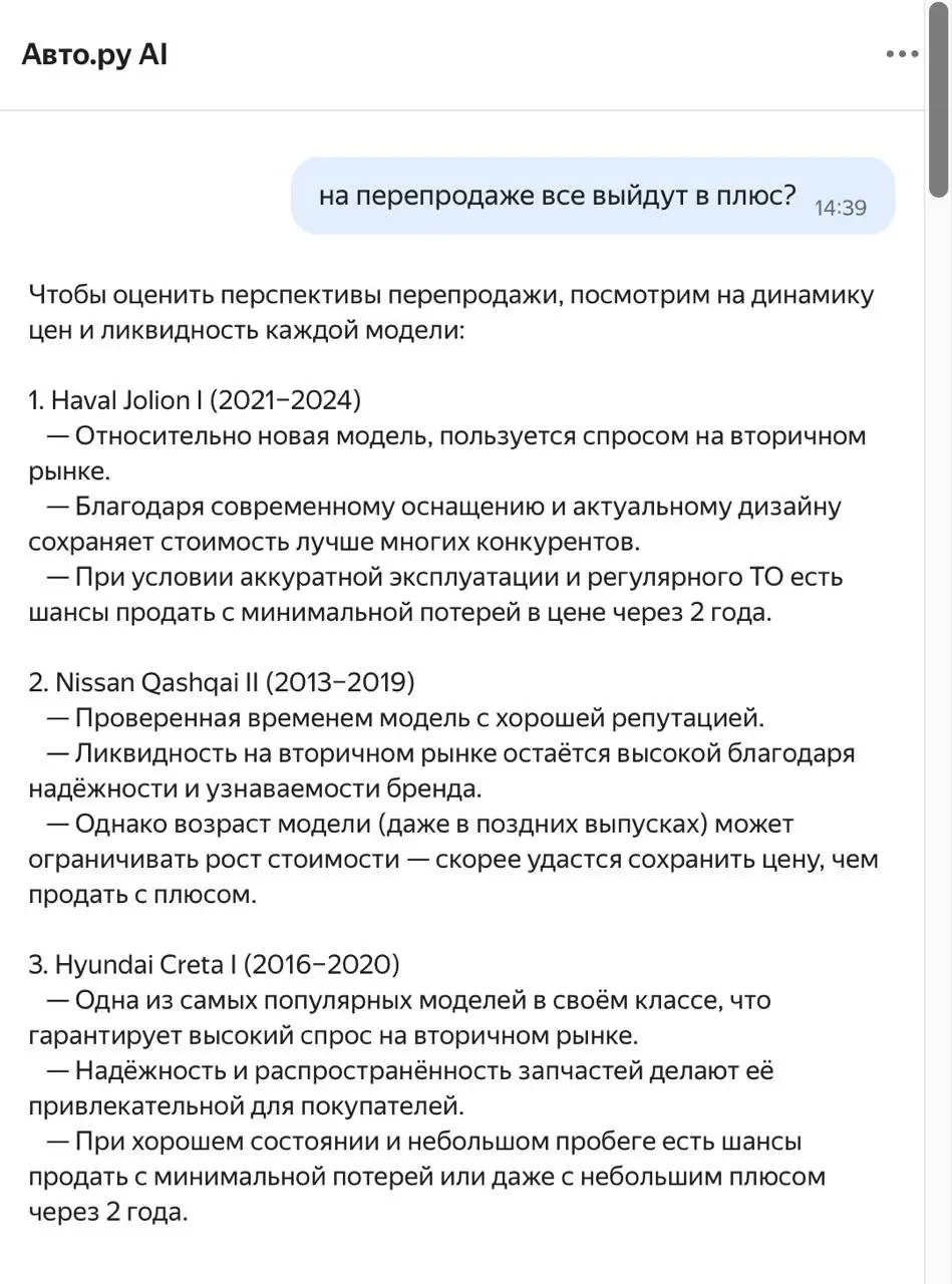 🚗 ВЫБОР МАШИНЫ БОЛЬШЕ НЕ ВЫБОР
Авто | Сетка — социальная сеть от hh.ru