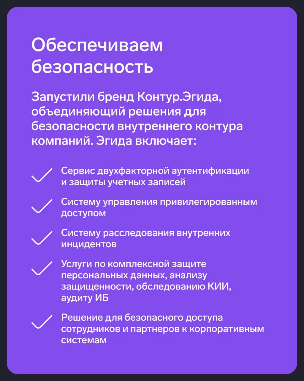 ⚡️ Подвели итоги 2025 года
Выручка группы компаний СКБ Контур выросла на 19,6% к году и составила 48,3 млрд рублей | Сетка — социальная сеть от hh.ru
