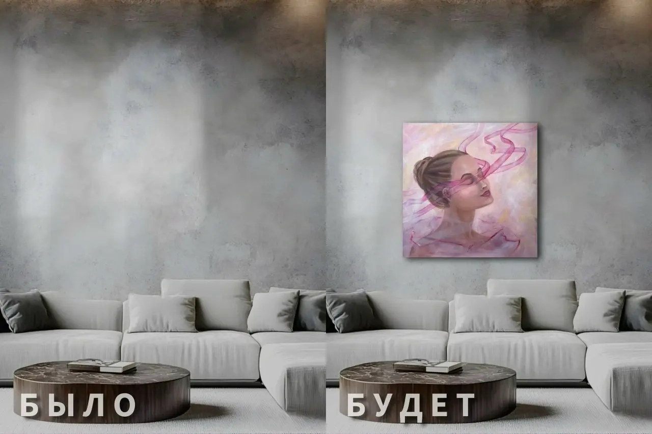 Почему живопись - это магия? Потому что она чудесным образом меняет восприятие пространства. Самый простой способ увидеть - это сравнить | Сетка — социальная сеть от hh.ru