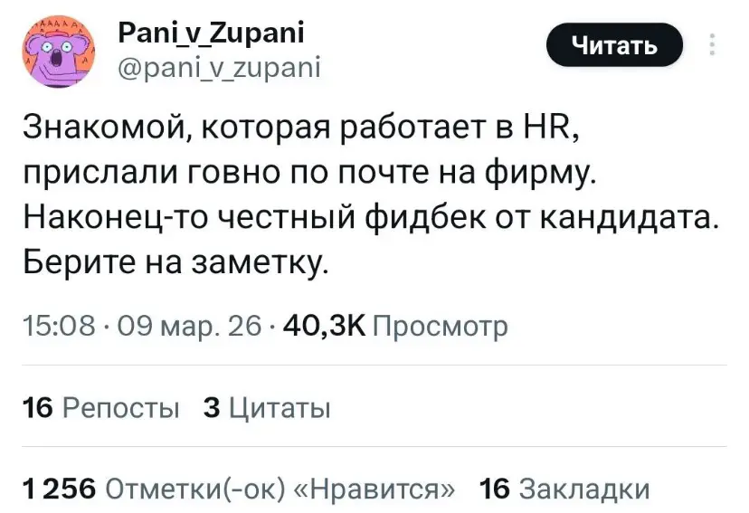 В Европе появился сервис, позволяющий преподнести недоброжелателю оригинальный сюрприз - посылку с навозом различных животных | Сетка — социальная сеть от hh.ru