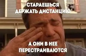 Какими двумя главными качествами на дороге должен обладать водитель авто? Он должен быть заметным и понятным (предсказуемым).
В работе, друзья мои, то же самое | Сетка — социальная сеть от hh.ru