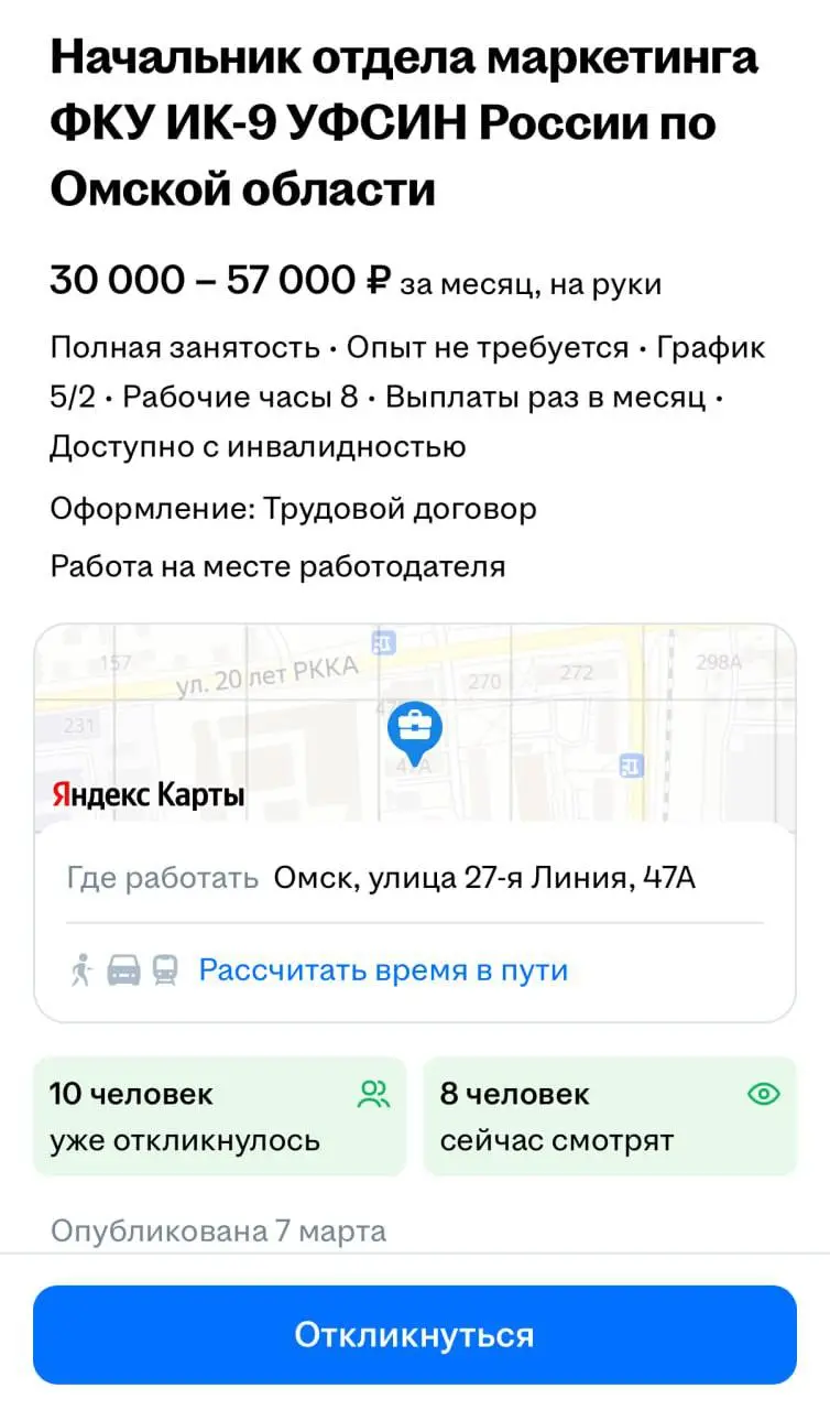 Интересно, а зачем им отдел маркетинга вообще? Есть предположения? 🤯
Мое предположение, что продвигать швейную продукцию или шот типа этого🪡 | Сетка — социальная сеть от hh.ru