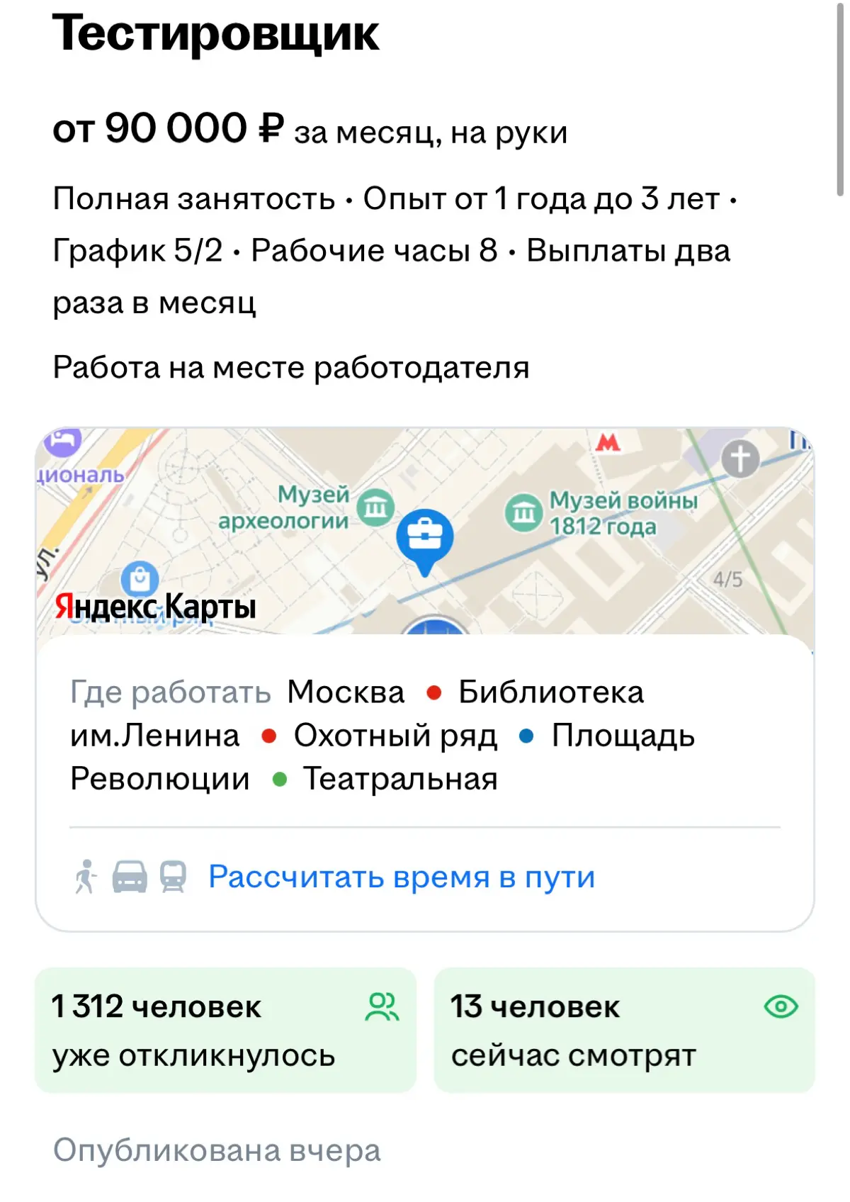 Перегрев IT-рынка | Сетка — социальная сеть от hh.ru