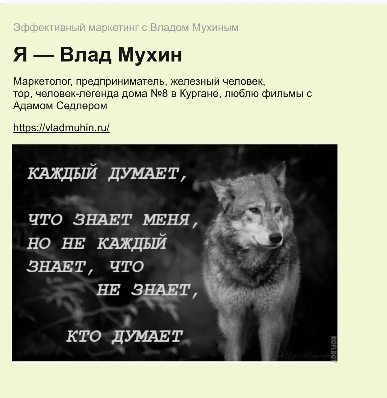 Таблицы VS «Мемасы»
Подготовил презу для вебинара в MAED. Идеальный баланс: 90% мемов, 10% табличек.
Потому что рассказывать про маркетинг без мемасов это задротство. Душной теории на рынке навалом | Сетка — социальная сеть от hh.ru