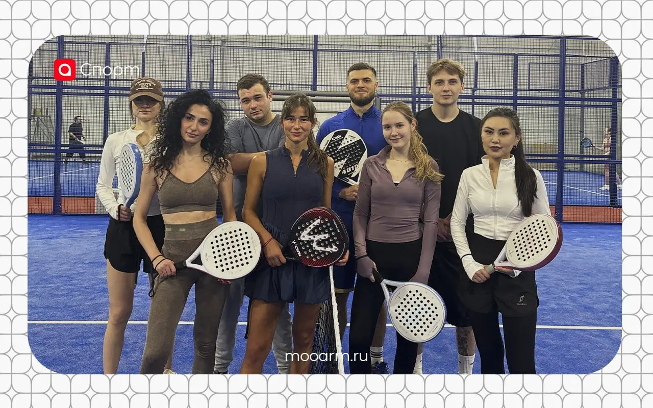 Падел — это любовь с первой подачи!
🏓На днях активисты АРМ провели товарищеский турнир по одному из самых динамичных видов спорта — падел-теннису | Сетка — социальная сеть от hh.ru