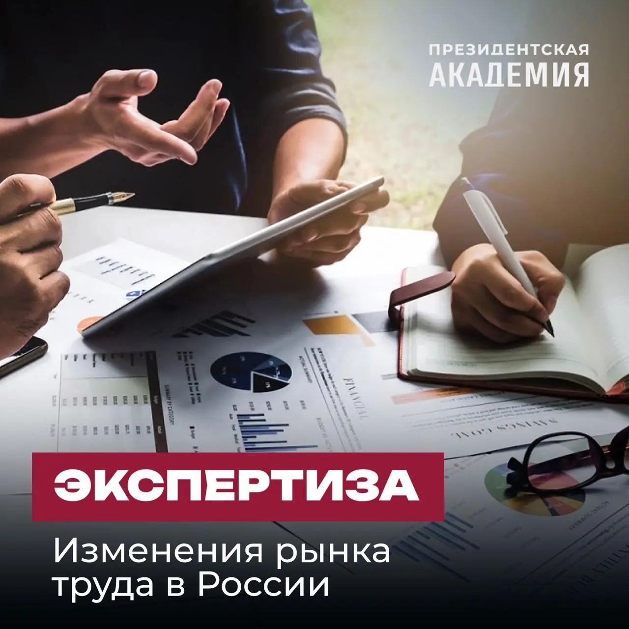 🙂🙂🙂🙂🙂
Увеличивается средний срок трудовой деятельности
Тенденция пошла и от повышения пенсионного возраста — сейчас люди 50+ гораздо активнее, больше заботятся о себе, их уровень здоровья позволяет ра... | Сетка — социальная сеть от hh.ru