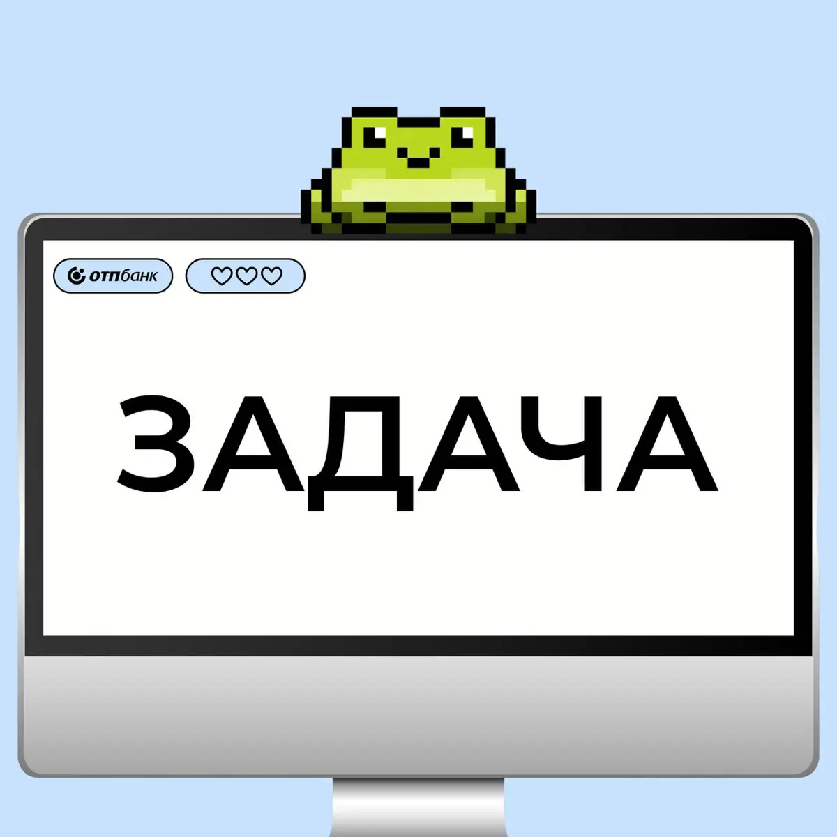 Загадка | Сетка — социальная сеть от hh.ru