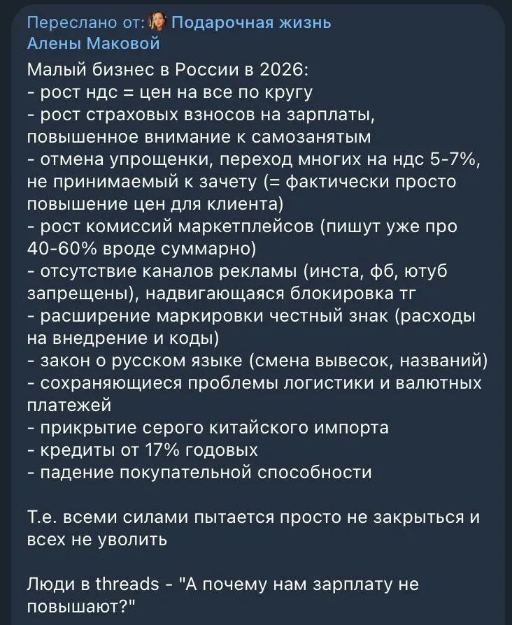 Среднему и Малому Бизнесу (СМБ) сейчас тяжко, судя по комментариям, везде | Сетка — социальная сеть от hh.ru