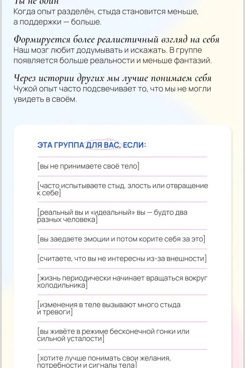 если вы тоже чувствуете, что буксуете в какой-то теме, замерли, ощущаете бессилие и не понимаете, почему при достаточном интересе и мотивации никак не продвигаетесь — эта группа для вас | Сетка — социальная сеть от hh.ru