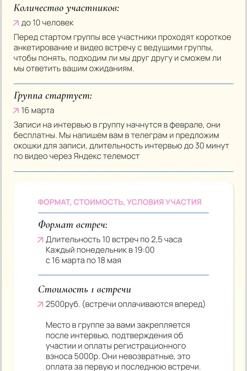 если вы тоже чувствуете, что буксуете в какой-то теме, замерли, ощущаете бессилие и не понимаете, почему при достаточном интересе и мотивации никак не продвигаетесь — эта группа для вас | Сетка — социальная сеть от hh.ru
