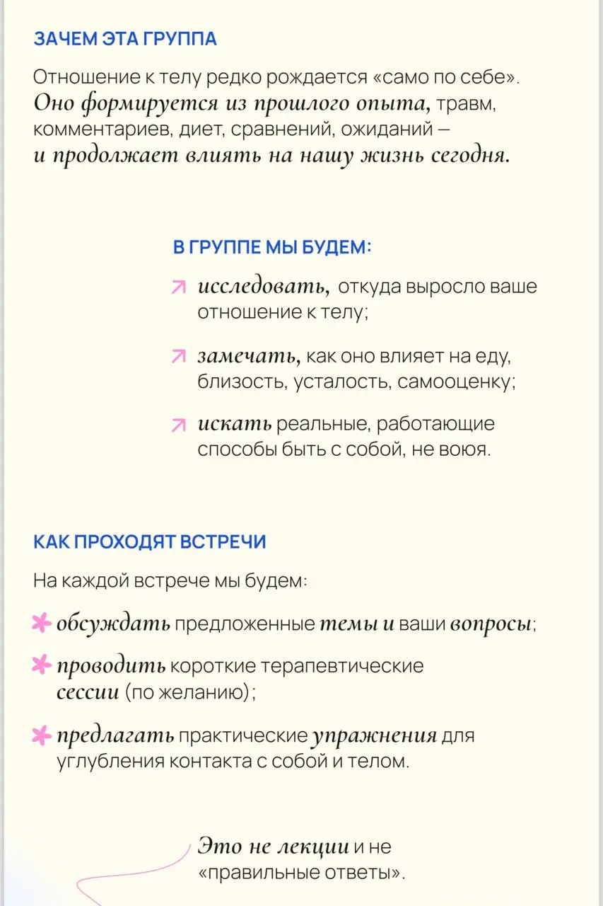если вы тоже чувствуете, что буксуете в какой-то теме, замерли, ощущаете бессилие и не понимаете, почему при достаточном интересе и мотивации никак не продвигаетесь — эта группа для вас | Сетка — социальная сеть от hh.ru