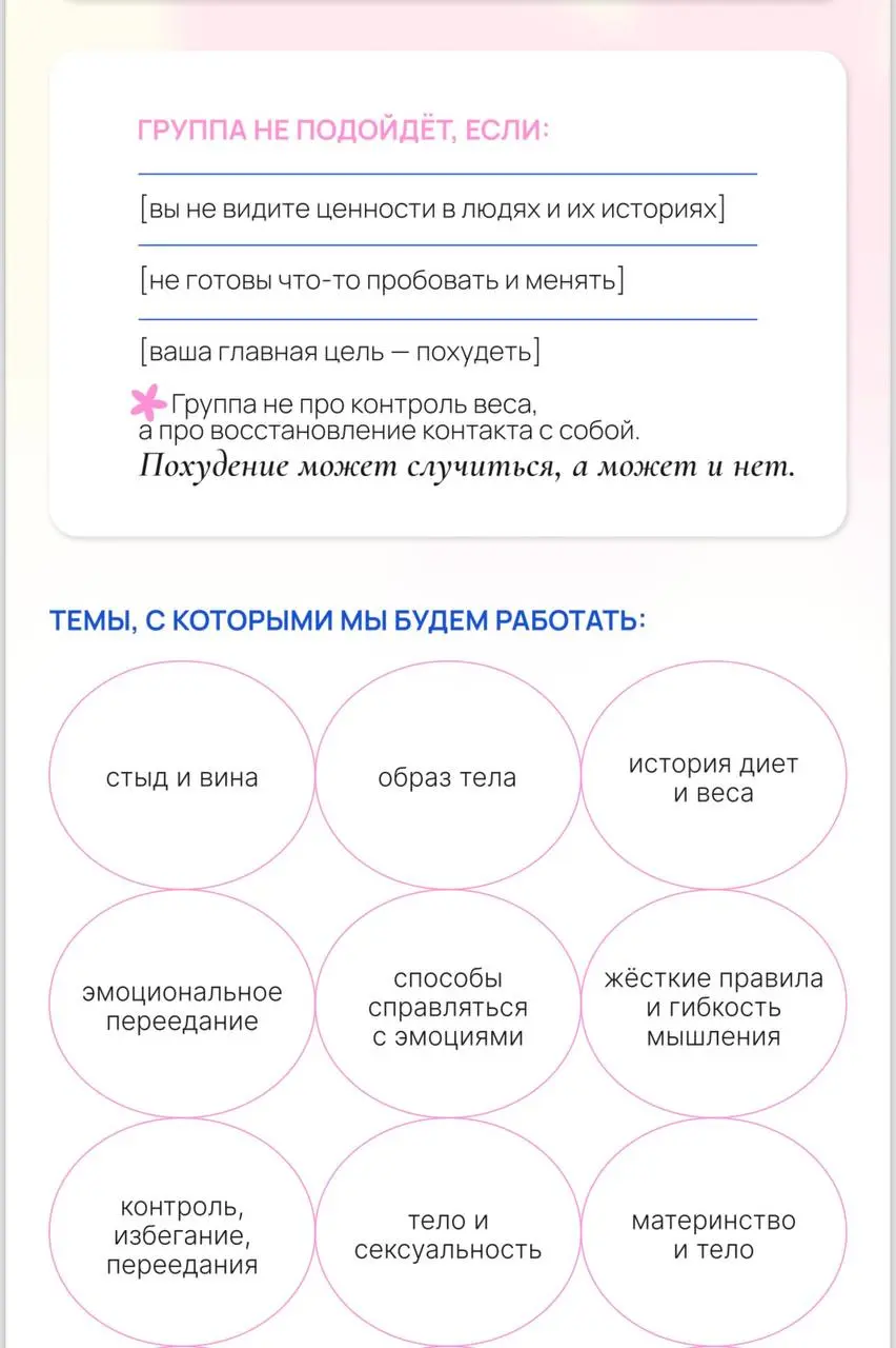 если вы тоже чувствуете, что буксуете в какой-то теме, замерли, ощущаете бессилие и не понимаете, почему при достаточном интересе и мотивации никак не продвигаетесь — эта группа для вас | Сетка — социальная сеть от hh.ru