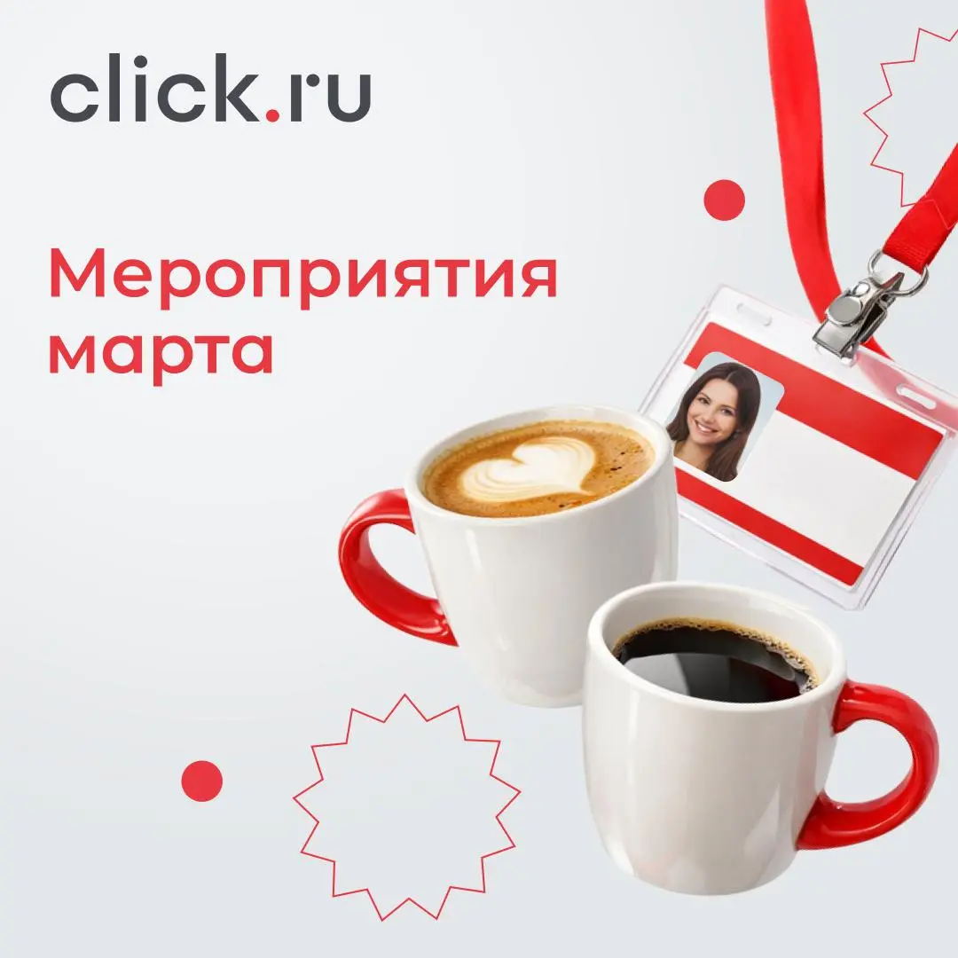 😄😄😄😅Март только начался, а впереди уже много интересного | Сетка — социальная сеть от hh.ru