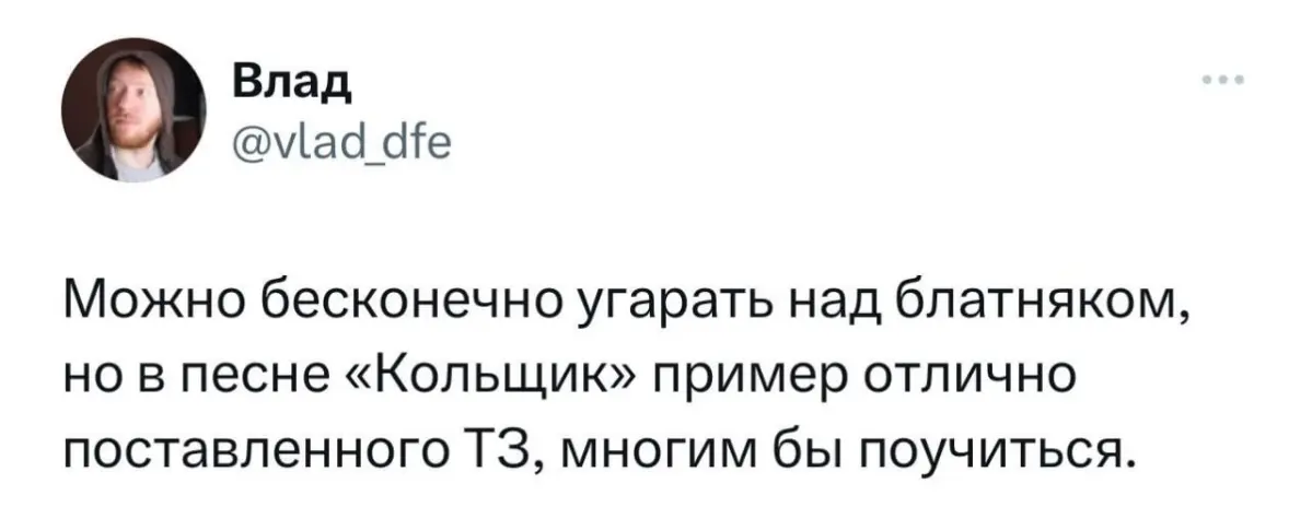 Корочеее... | Сетка — социальная сеть от hh.ru