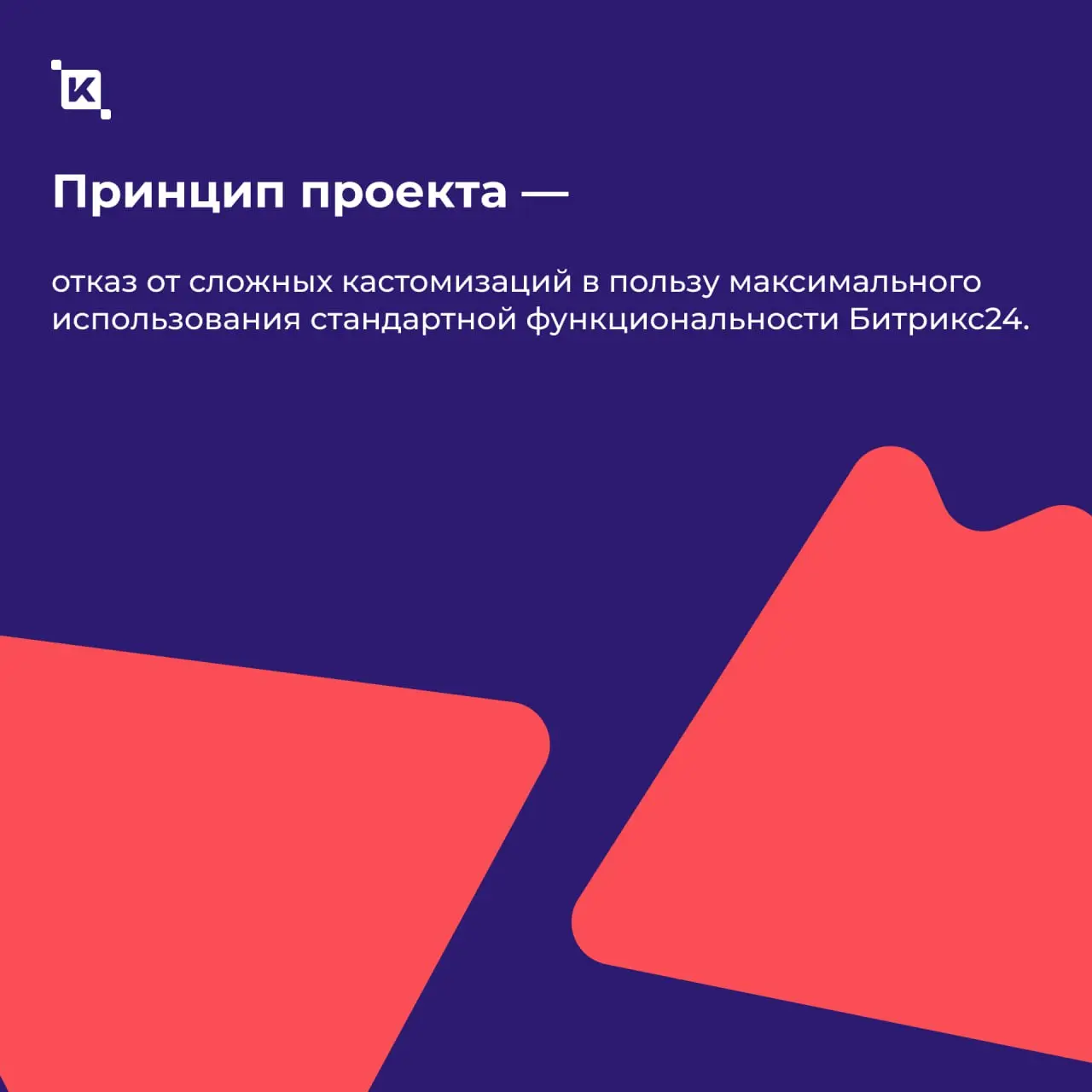 Разработали систему управления подбором и переводом персонала на базе K-Team HRM для FM Logistic ❤️
Сегодня мы принесли вам отличные новости от друзей из FM Logistic | Сетка — социальная сеть от hh.ru