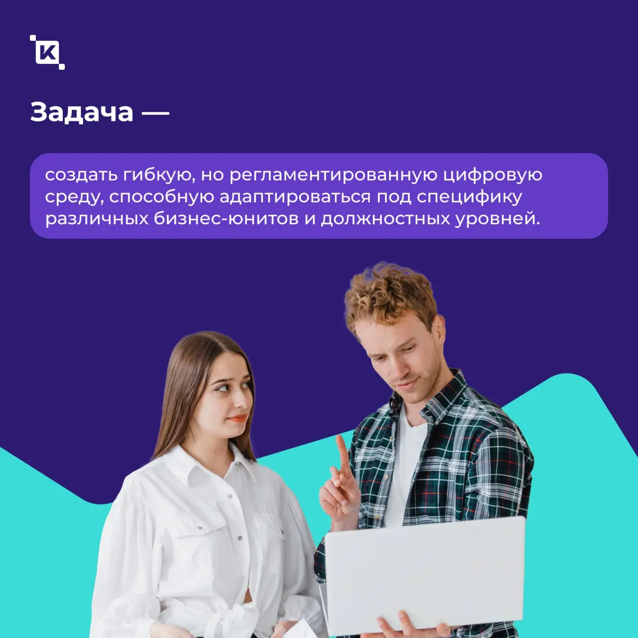 Разработали систему управления подбором и переводом персонала на базе K-Team HRM для FM Logistic ❤️
Сегодня мы принесли вам отличные новости от друзей из FM Logistic | Сетка — социальная сеть от hh.ru