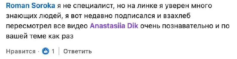 Видео для тех, кто в кризисе и хотел бы осмыслить куда двигаться дальше
На моем YouTube в последнее время вышло несколько новые терапевтических видео | Сетка — социальная сеть от hh.ru