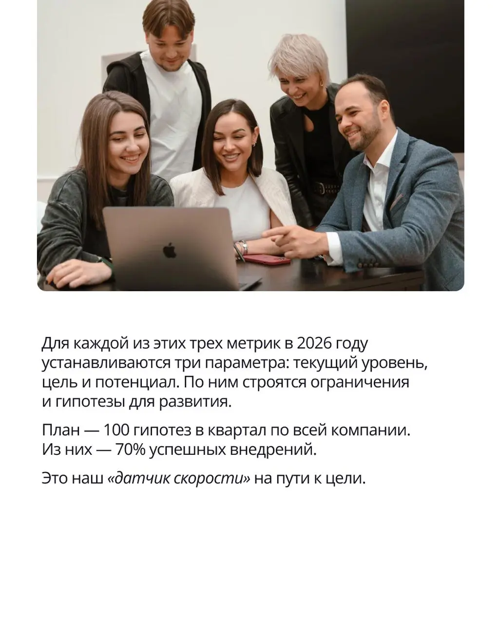🟣 Экстра тайм: как мы возвращаем юристам часы жизни
В ПравоТех мы измеряем успех не в отчетах, а в реальном времени, которое освобождаем юристам. Наша «Северная звезда» на 2026 год — это Экстра Тайм | Сетка — социальная сеть от hh.ru